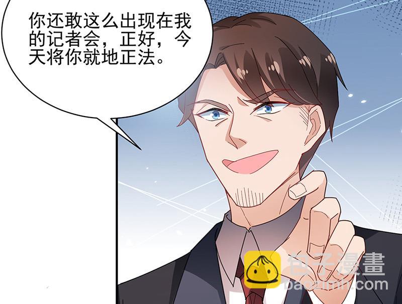 第79话 揭穿你的真面目！(1/2)-第79话