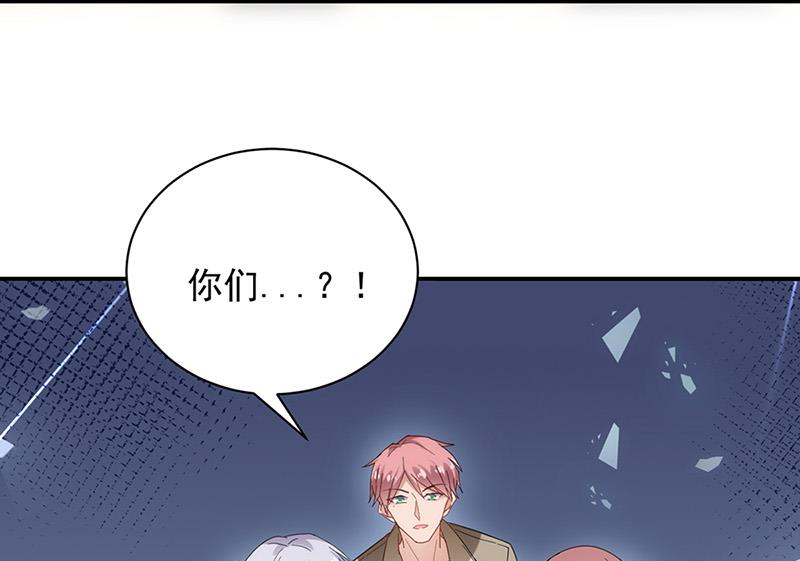 第79话 揭穿你的真面目！(1/2)-第79话