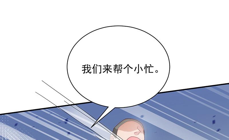 第79话 揭穿你的真面目！(1/2)-第79话