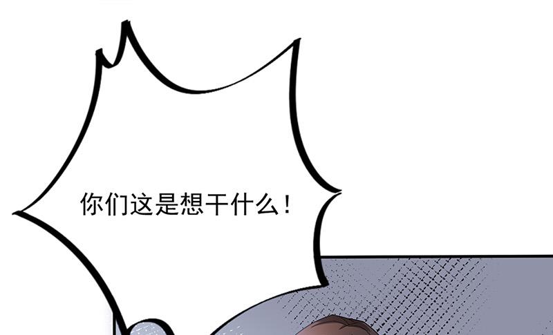 第79话 揭穿你的真面目！(1/2)-第79话