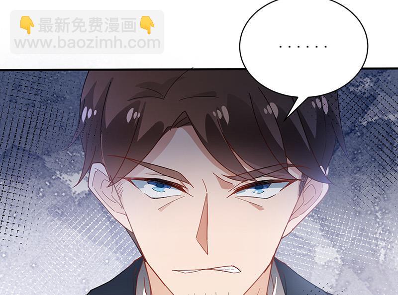 第79话 揭穿你的真面目！(1/2)-第79话