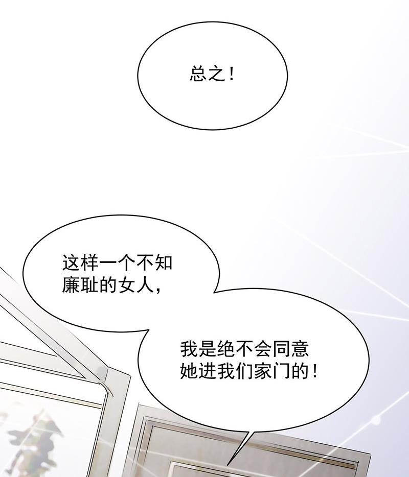 第9话 夜深了(1/2)-第9话