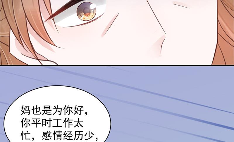 第9话 夜深了(1/2)-第9话