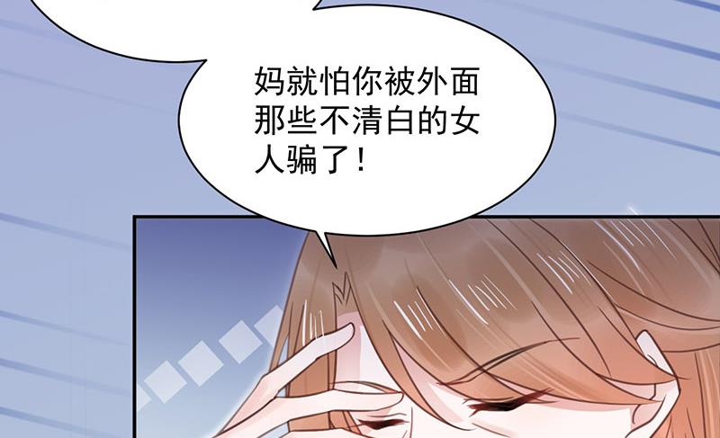 第9话 夜深了(1/2)-第9话