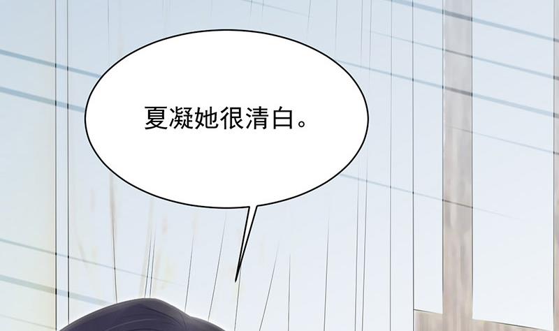 第9话 夜深了(1/2)-第9话