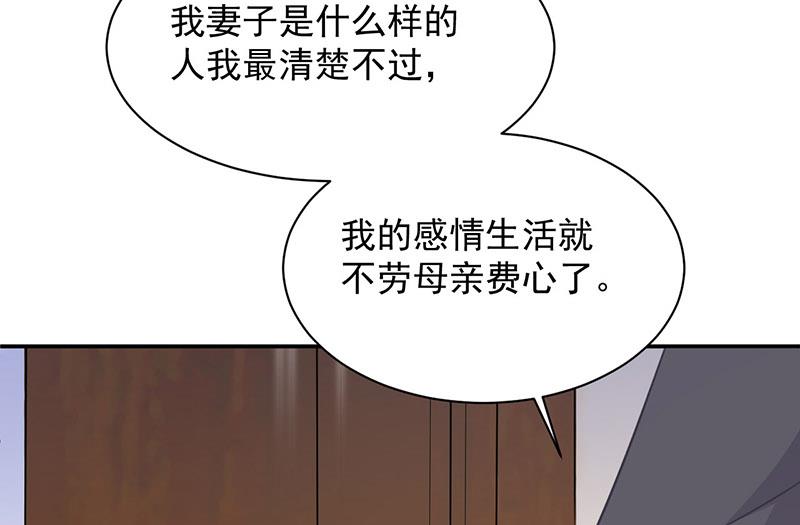 第9话 夜深了(1/2)-第9话