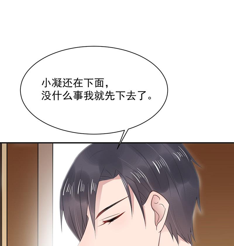 第9话 夜深了(1/2)-第9话