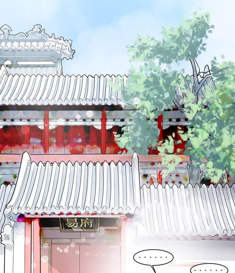 第9话 夜深了(1/2)-第9话