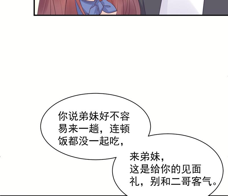 第9话 夜深了(1/2)-第9话