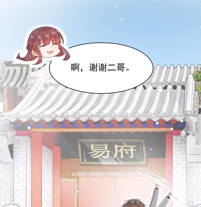 第9话 夜深了(1/2)-第9话