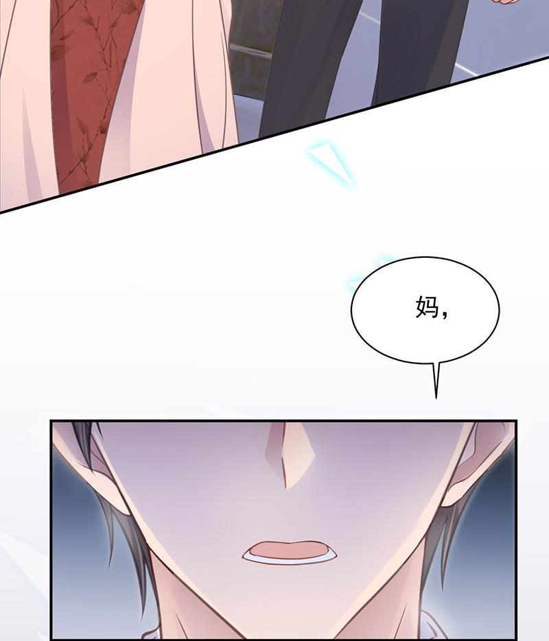 第9话 夜深了(1/2)-第9话