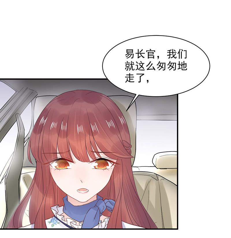 第9话 夜深了(1/2)-第9话