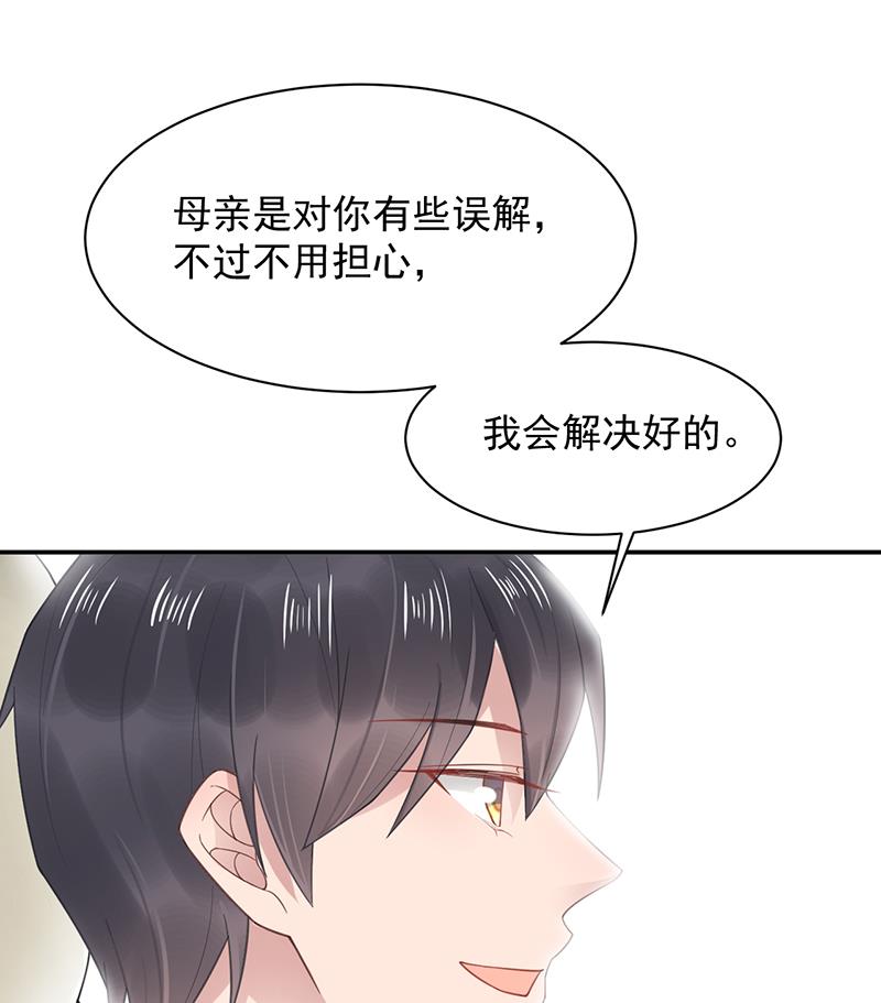 第9话 夜深了(1/2)-第9话
