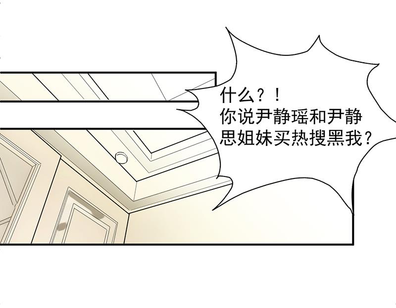 第9话 夜深了(1/2)-第9话