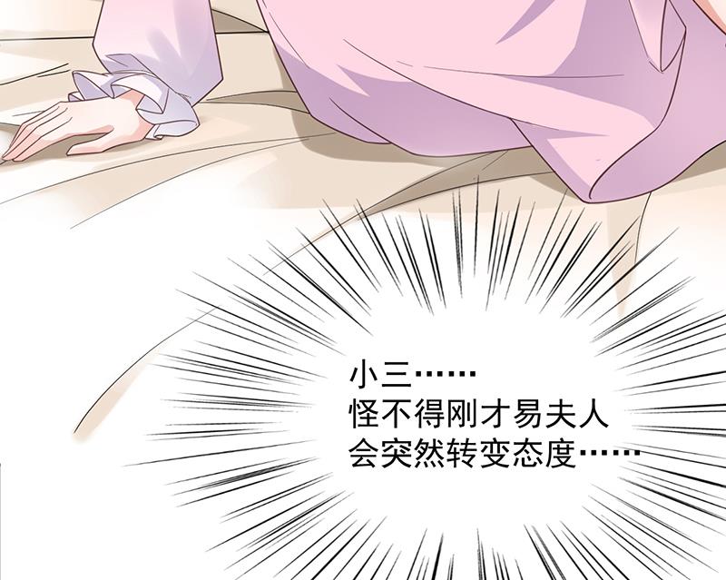 第9话 夜深了(1/2)-第9话