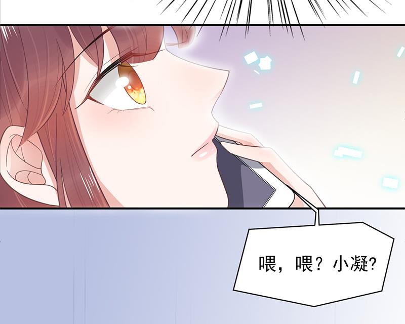 第9话 夜深了(1/2)-第9话