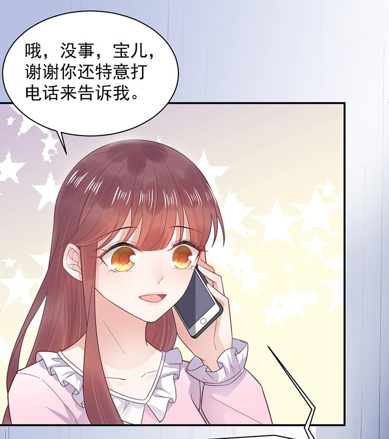 第9话 夜深了(1/2)-第9话