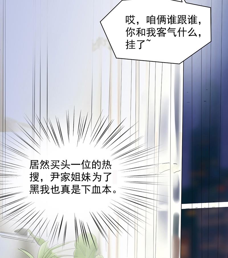 第9话 夜深了(1/2)-第9话