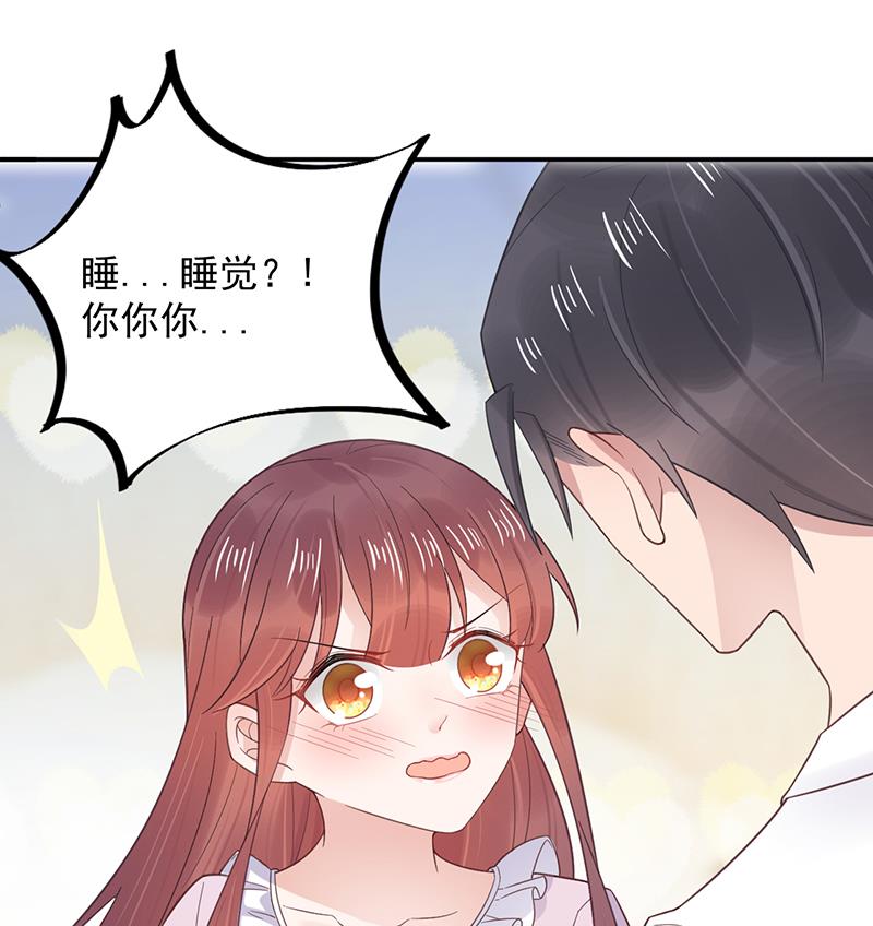 第9话 夜深了(1/2)-第9话