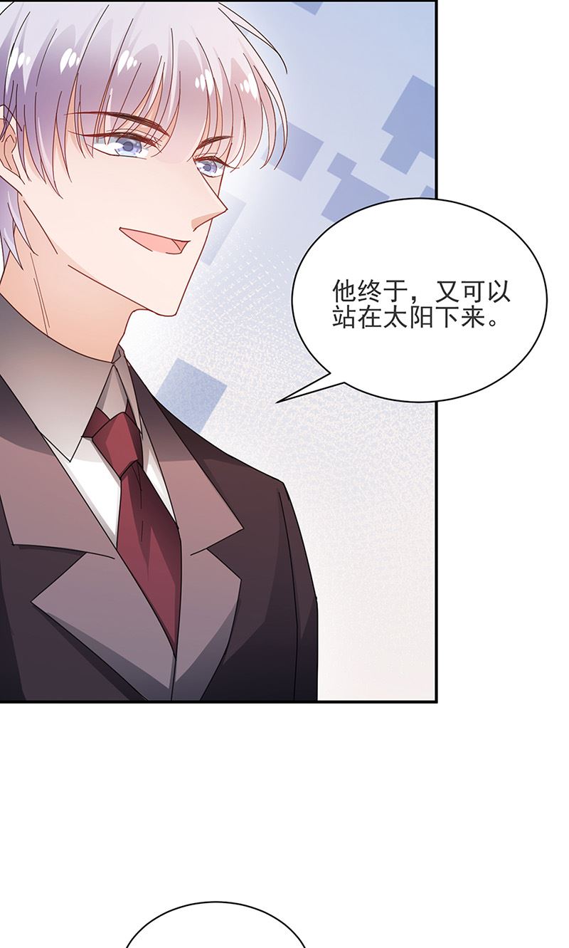 第81话 听到了&hellip;(1/2)-第81话