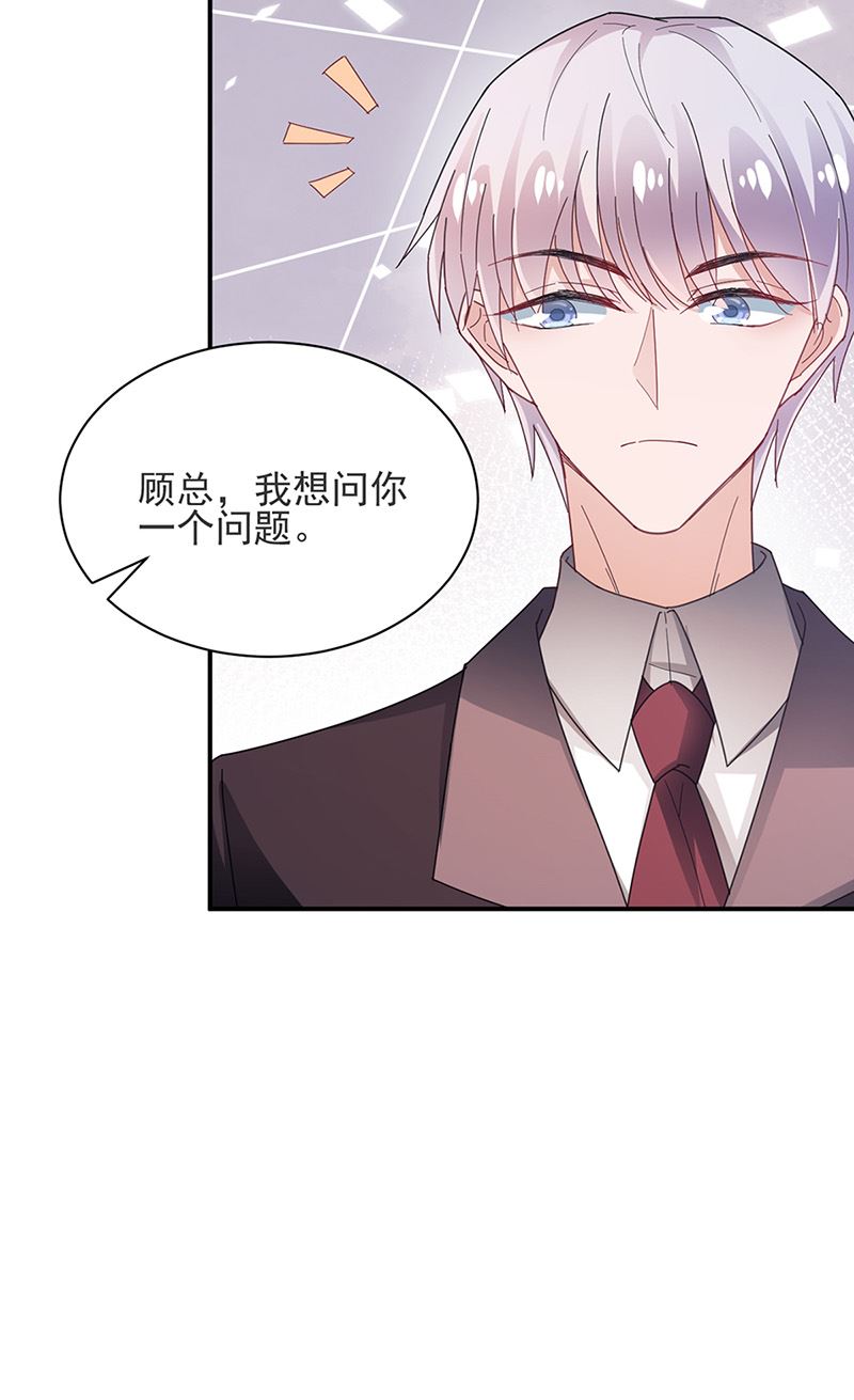第81话 听到了&hellip;(1/2)-第81话