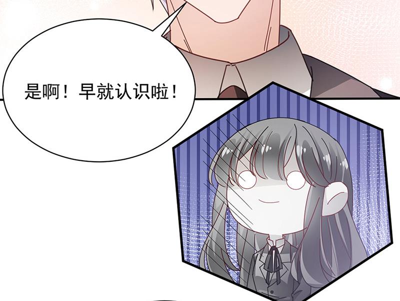 第81话 听到了&hellip;(1/2)-第81话