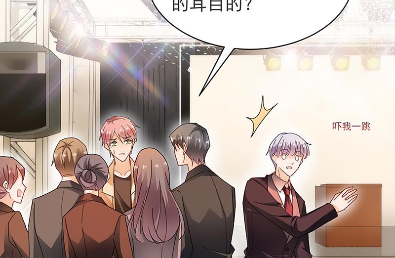 第81话 听到了&hellip;(1/2)-第81话