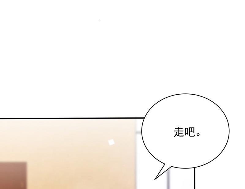 第81话 听到了&hellip;(1/2)-第81话