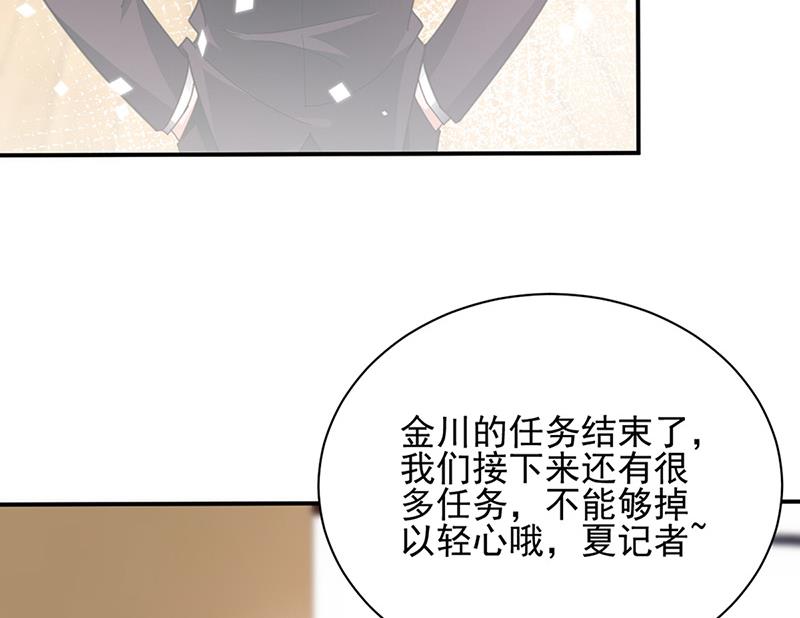 第81话 听到了&hellip;(1/2)-第81话