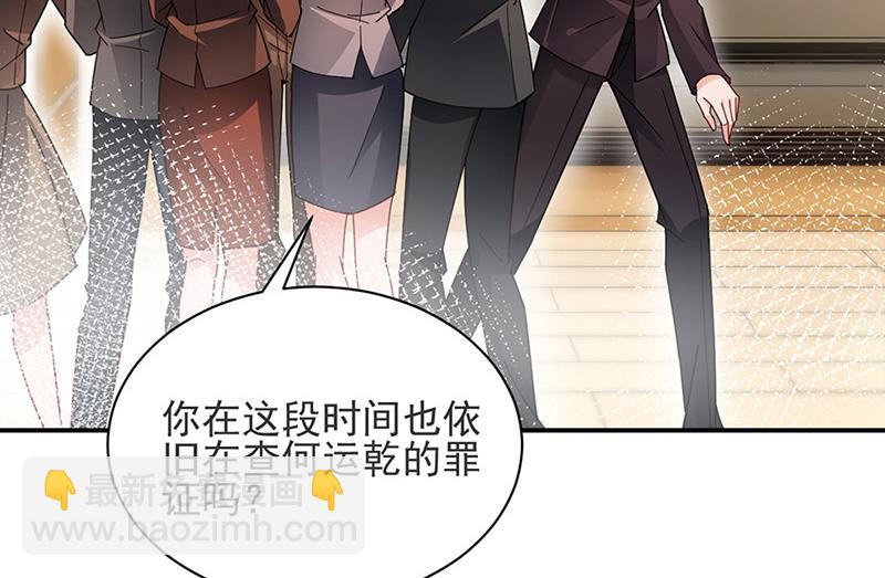 第81话 听到了&hellip;(1/2)-第81话