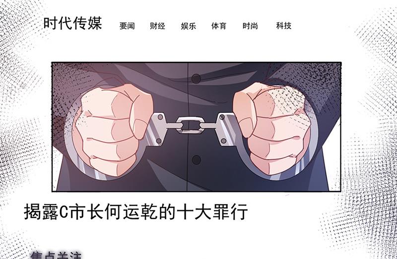 第81话 听到了&hellip;(1/2)-第81话