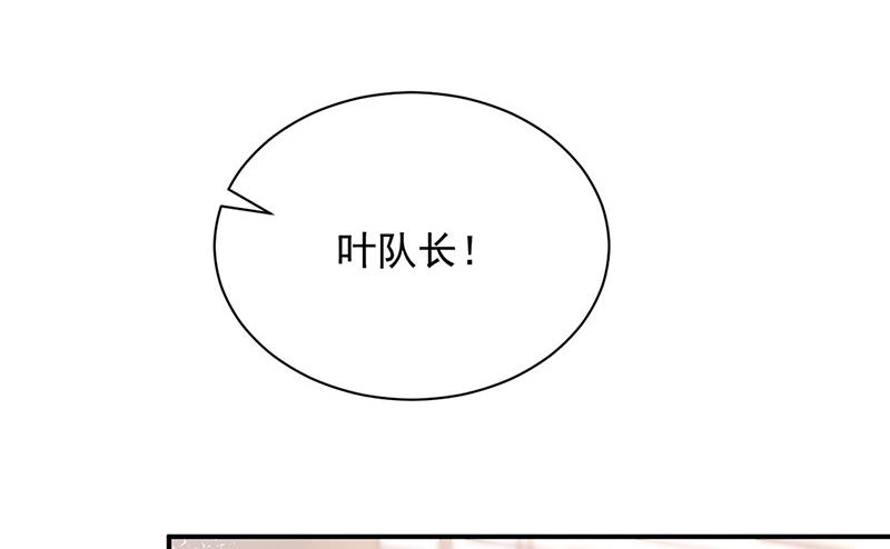 第83话 为什么不能接受我！(1/2)-第83话