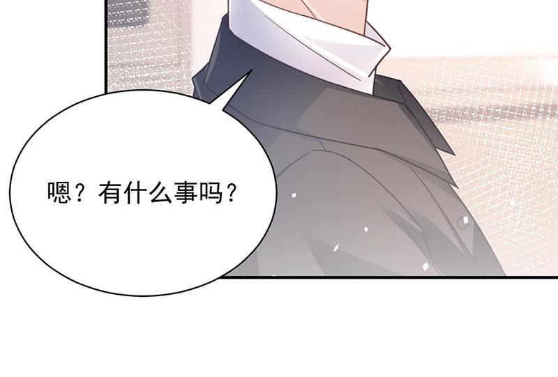 第83话 为什么不能接受我！(1/2)-第83话
