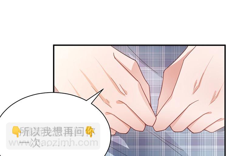 第83话 为什么不能接受我！(1/2)-第83话