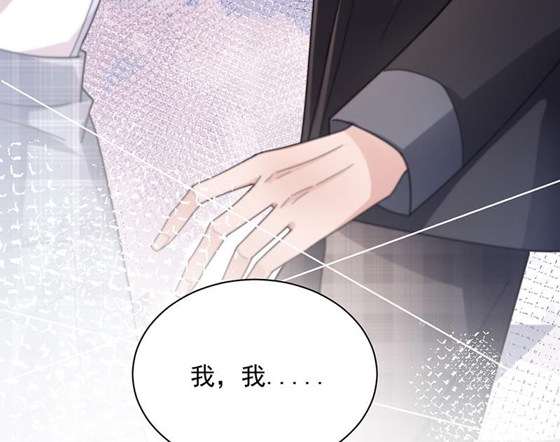 第83话 为什么不能接受我！(1/2)-第83话