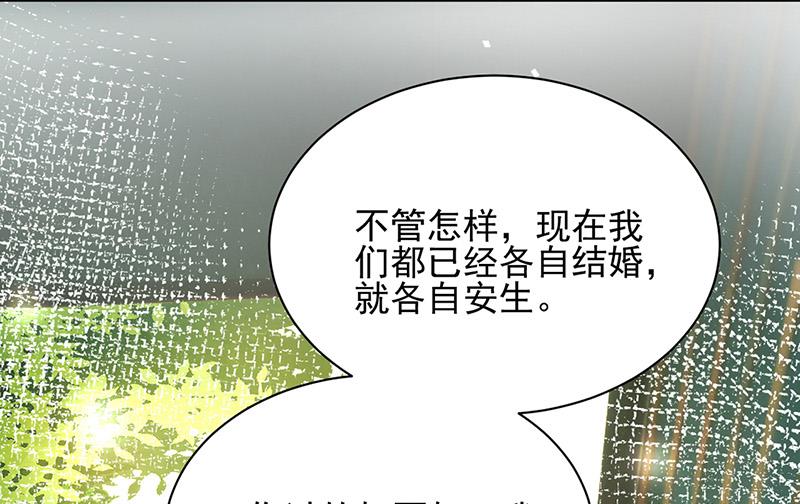 第85话 欧以轩，放开她！(1/2)-第85话