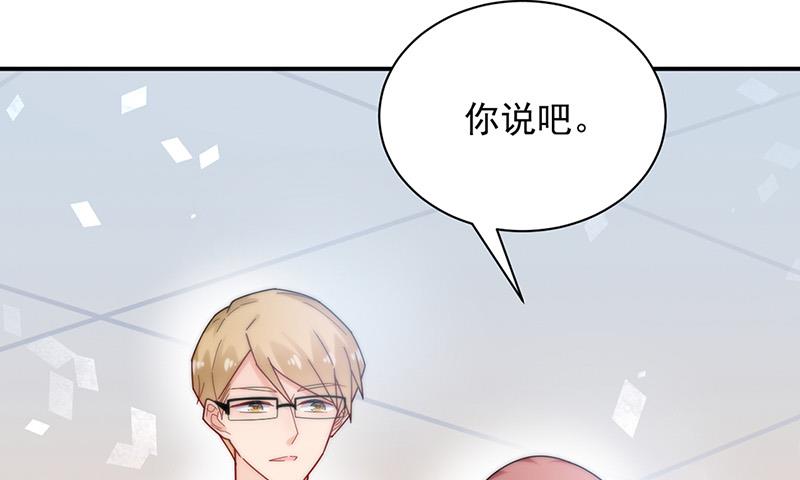 第85话 欧以轩，放开她！(1/2)-第85话