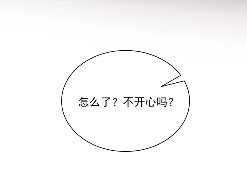 第87话 车祸(1/2)-第87话