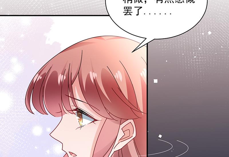 第87话 车祸(1/2)-第87话