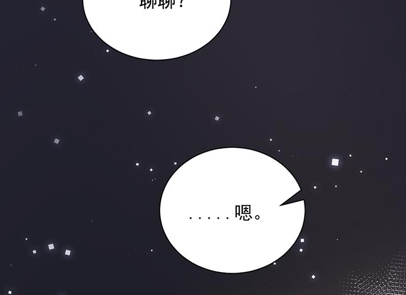 第87话 车祸(1/2)-第87话