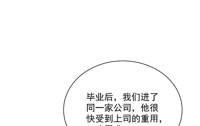 第87话 车祸(1/2)-第87话