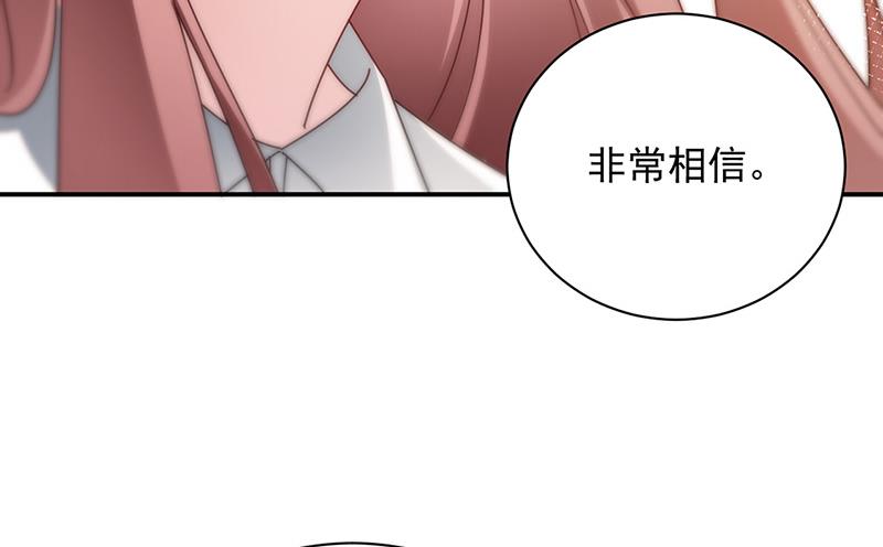 第87话 车祸(1/2)-第87话