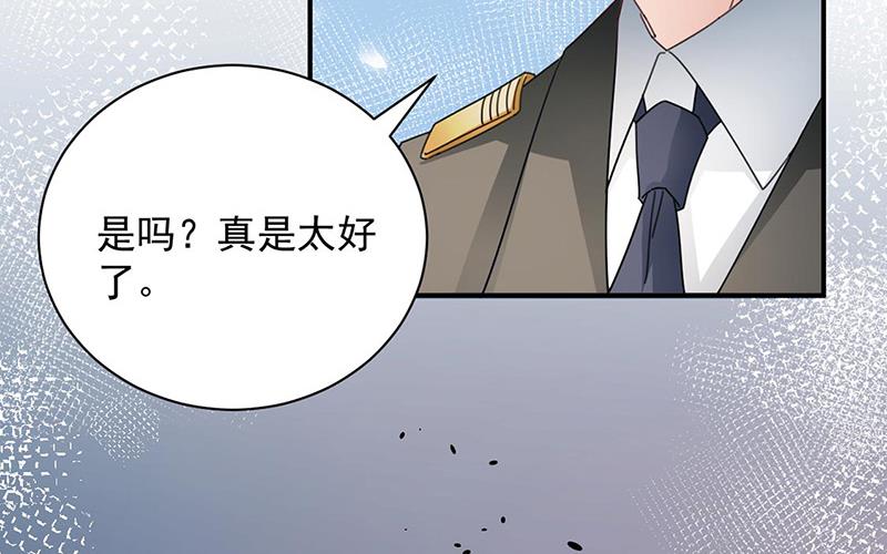 第89话 快些醒来吧(1/2)-第89话