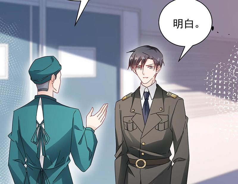 第89话 快些醒来吧(1/2)-第89话