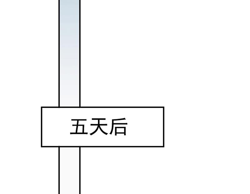 第89话 快些醒来吧(1/2)-第89话