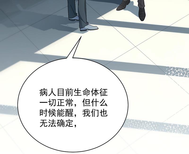 第89话 快些醒来吧(1/2)-第89话