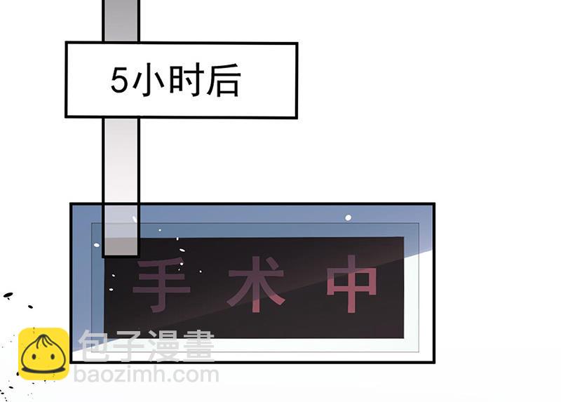 第89话 快些醒来吧(1/2)-第89话