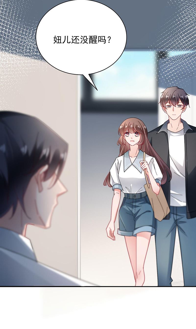 第89话 快些醒来吧(1/2)-第89话