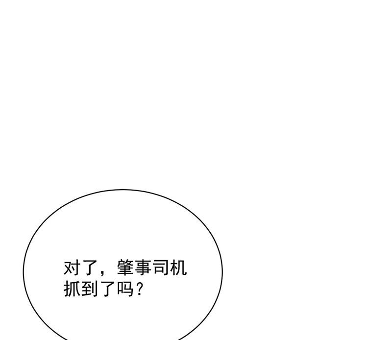 第89话 快些醒来吧(1/2)-第89话