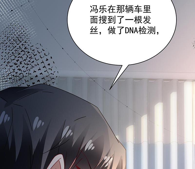 第89话 快些醒来吧(1/2)-第89话